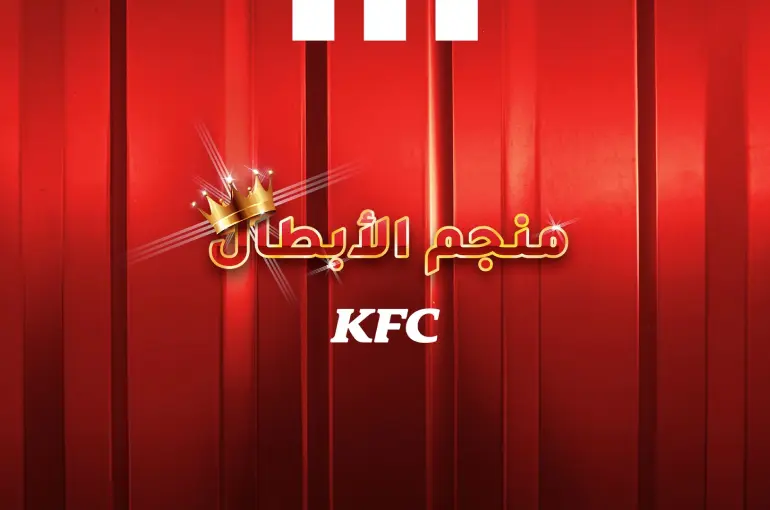KFC Stream Heroes: Frying The Competition in Battle Royale